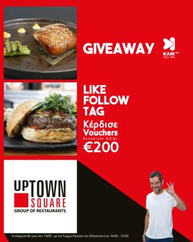 GIVEAWAY - UP TOWN SQUARE