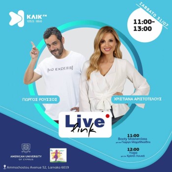 LIVE LINK AT AMERICAN UNIVERSITY (LARNACA)