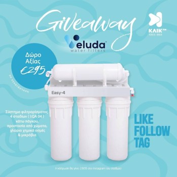 GIVEAWAY - VELUDA WATER FILTERS