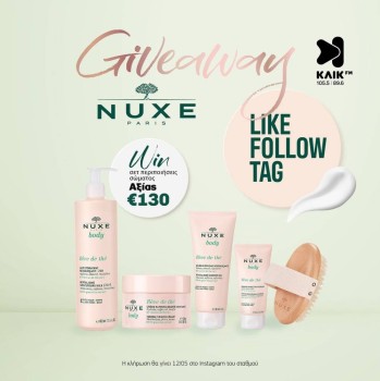 GIVEAWAY - NUXE 